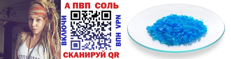 Alpha PVP СК КРИС blacksprut ссылка Ленинск-Кузнецкий