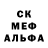 АМФЕТАМИН Розовый Renata_Bours