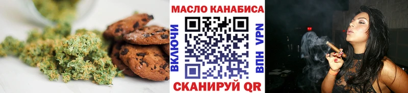 как найти   Ленинск-Кузнецкий  Печенье с ТГК конопля 