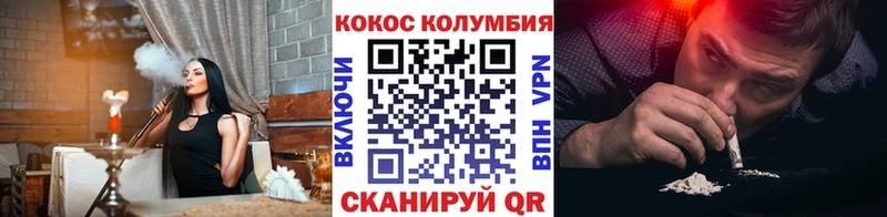 COCAIN Боливия  Ленинск-Кузнецкий 