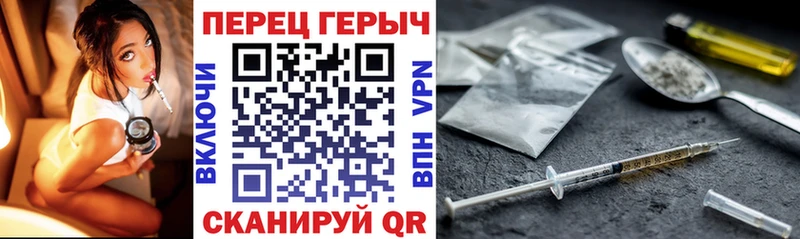ГЕРОИН хмурый  купить наркотик  Ленинск-Кузнецкий 