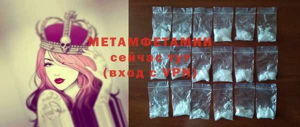 гашик Баксан