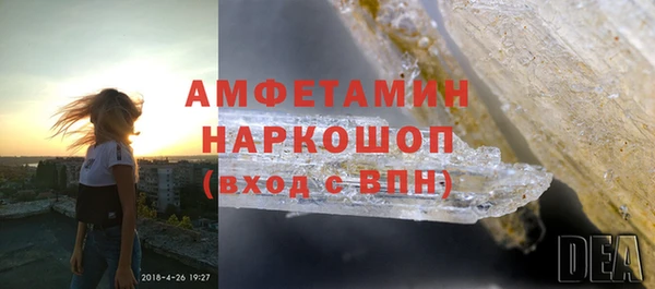 гашик Баксан