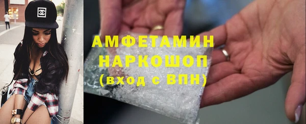 гашик Баксан