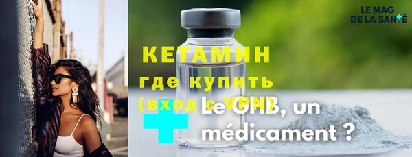 гашик Баксан