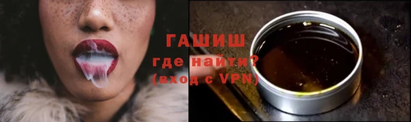 гашик Баксан