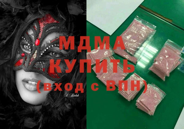 МДМА Балахна