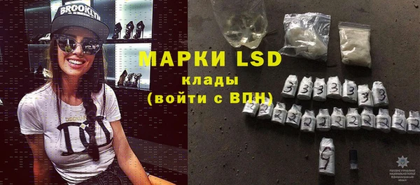 МДМА Балахна