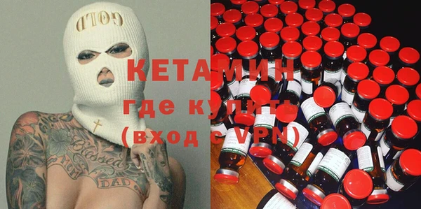 МДМА Балахна