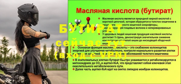 гашик Баксан