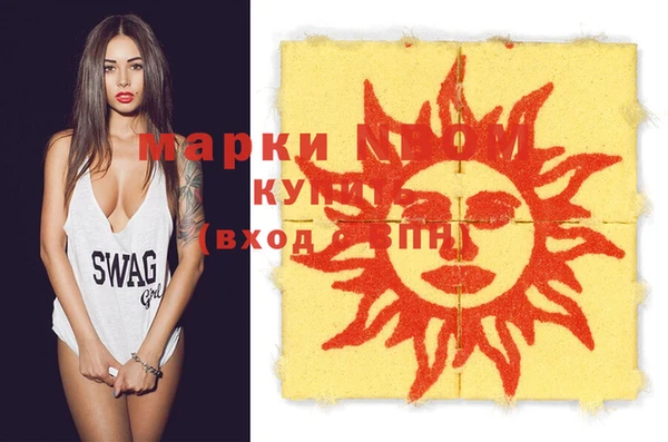 МДМА Балахна