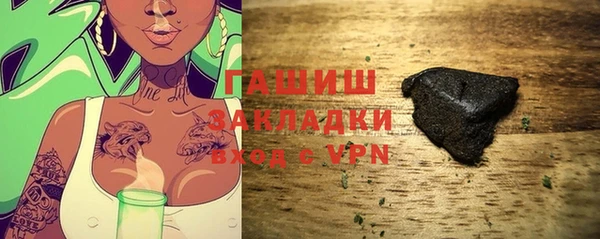 гашик Баксан