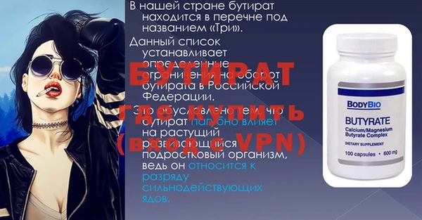 МДМА Балахна