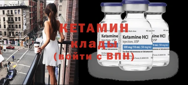 МДМА Балахна