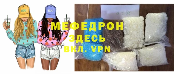 МДМА Балахна