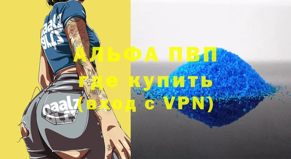 МДМА Балахна