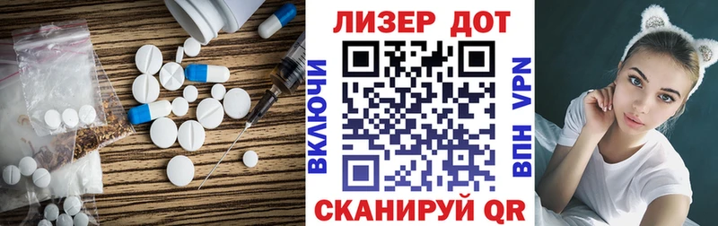 купить наркотик  Ленинск-Кузнецкий  hydra ТОР  ЛСД экстази кислота 