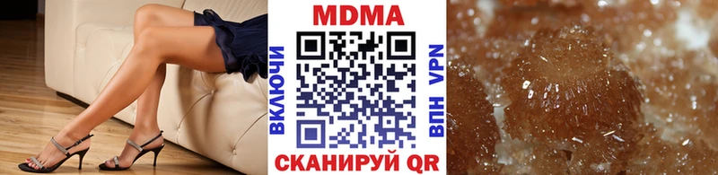 МДМА crystal  Ленинск-Кузнецкий 