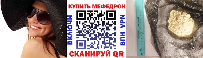 МЯУ-МЯУ VHQ  Ленинск-Кузнецкий 
