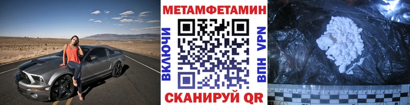 KRAKEN рабочий сайт Ленинск-Кузнецкий Метамфетамин мет