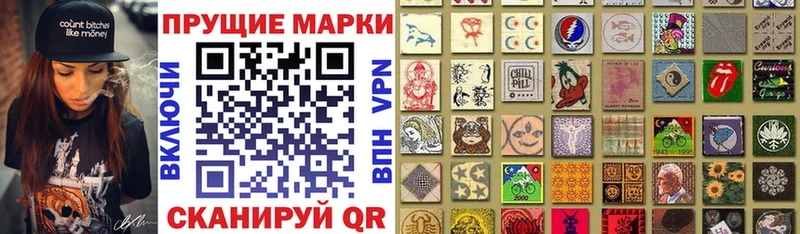 Марки 25I-NBOMe 1,8мг  цены   Ленинск-Кузнецкий 